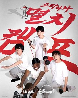 弱鸡地狱训练营